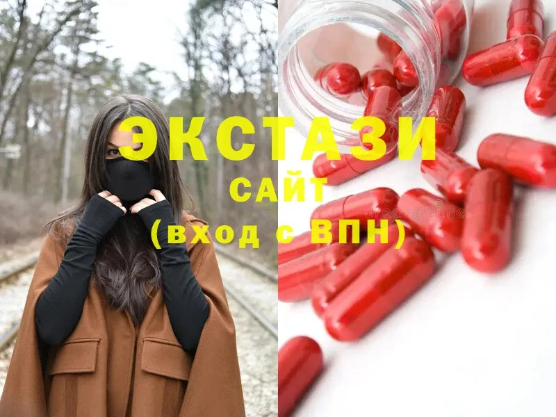 ЭКСТАЗИ 280 MDMA  blacksprut ТОР  Артёмовский 