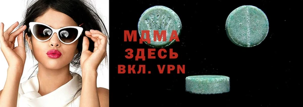 mdma Беломорск