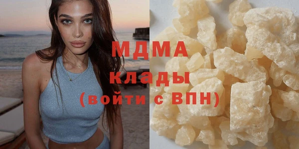 дистиллят марихуана Белоозёрский